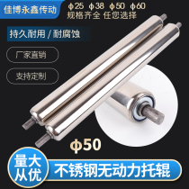 Main and driven roller 50 60 38 stainless steel roller galvanized unpowered assembly line roller shaft conveyor belt roller