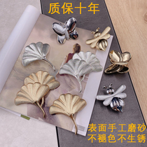 Golden light luxury wardrobe door handle Modern simple creative Nordic American drawer door handle ginkgo leaf handle