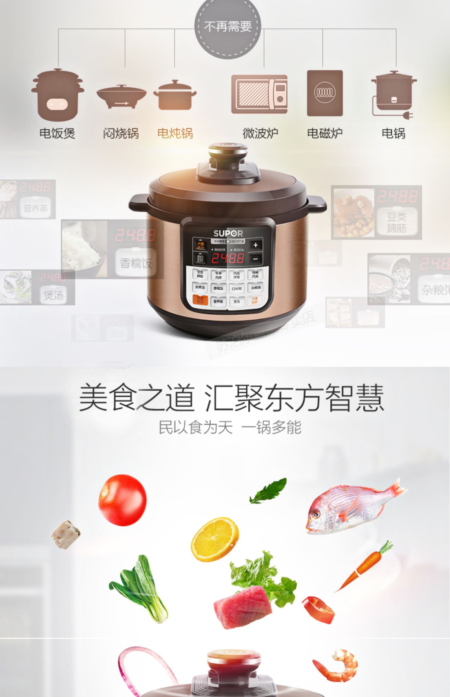 苏泊尔电压力锅家用智能5l大容量高压锅多功能全自动饭煲官方正品