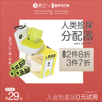 Again and again dog stool bag full degradation stool bag bag excrement bag artifact shovel excrement bag pet garbage bag dispenser