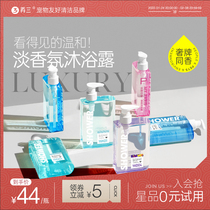 Three times dog shower gel pet shampoo teddy than bear cat special deodorant sterilization bath liquid supplies