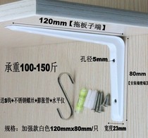 Triangular bracket wall tripod hanging bay support wall shelve microwave wall thickened triangular bracket