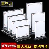 Menu Price Display Card Shop Price Tag Counter Vertical Booking Label Price Tag Price Tag Signage Card