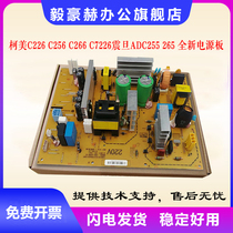 Yi Haohui Suitable for Konica Minolta C226 Power Supply Board C256 Komi Brand New Original C266 Circuit Board C7222 Main Power Supply Board c7226 Jingdan ADC255 2