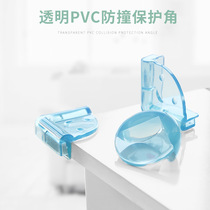 Children's transparent anti-collision corner table corner protector safety anti-collision glass tea table protective cover table silicone edge sticker