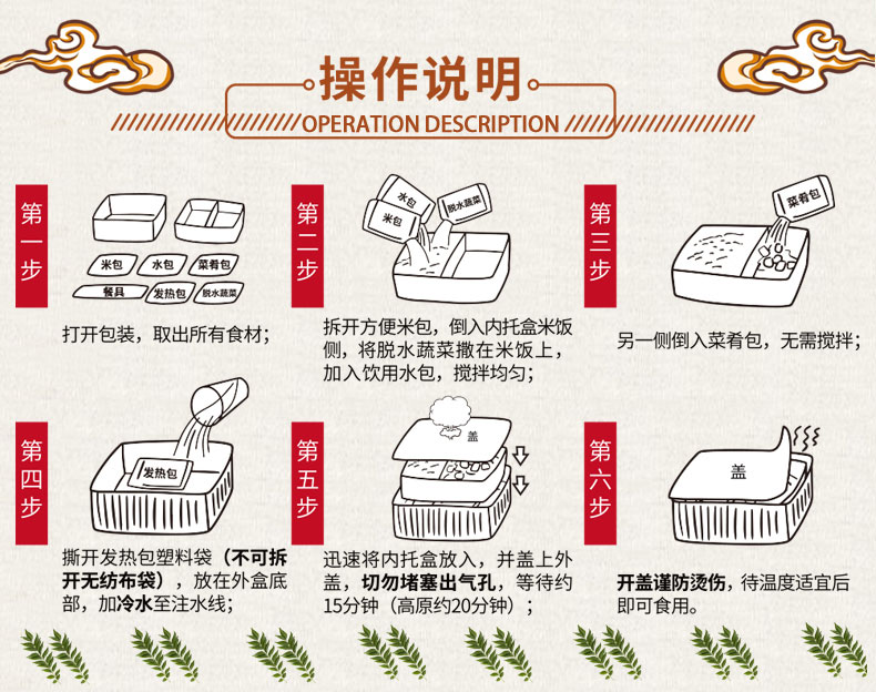 掌鲜自热米饭大份量速食方便米饭2盒装