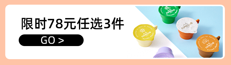 【拍2件】连咖啡意式浓缩咖啡2g*28经典原味