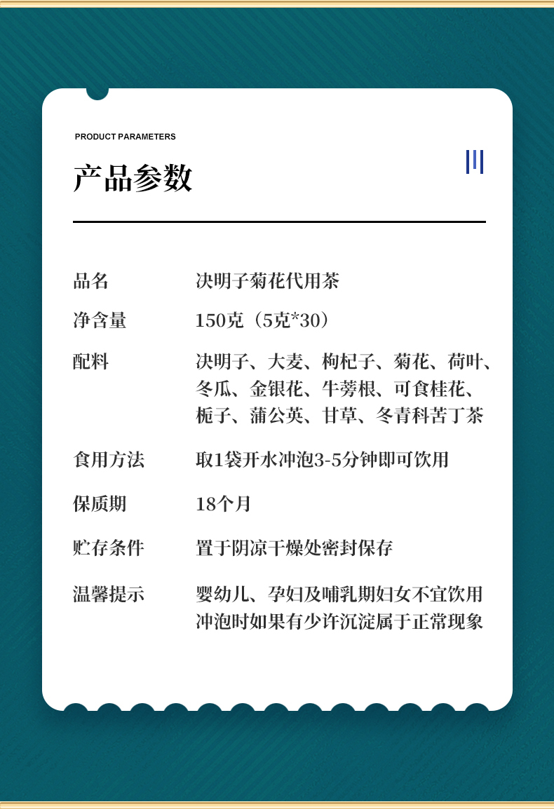 红豆薏米人参五宝组合补肾养生30包