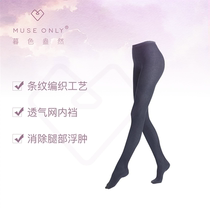 MUSEONLY twilight thin legs beautiful legs pantyhose no crotch no hoes no hoes no hoes no hoes no balls to keep warm