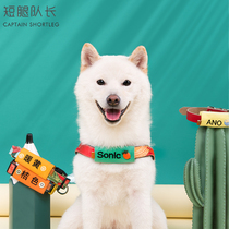 Short-legged captain dog custom collar embroidery name avatar dog tag Chest strap nameplate cloth paste anti-lost collar