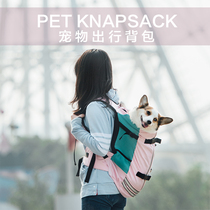 Short-legged captain pet out carrying backpack Cycling walking dog Back dog bag Corgi Shiba Inu shoulder bag Medium and large dog