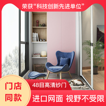 Invisible screen door anti-mosquito door Push-pull screen door Anti-cat household telescopic folding aluminum alloy salmon mesh anti-mosquito push door
