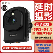 Industrial Special Shrink Time Photo Video Timelapse Camera High-definition Night Vision Building Construction Animal And Plant Intelligent Camera