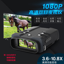 Micro-light full black infrared night vision instrument double cylinder high-definition screen 7 gear infrared extra-long sequel single finger focusing automatic light filtering