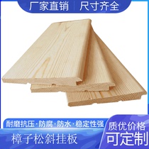 Anti-corrosive wood outdoor patio floor wood strips keel balcony solid wood plate Zhangzi pine wood square wall panel Finnish wood board material