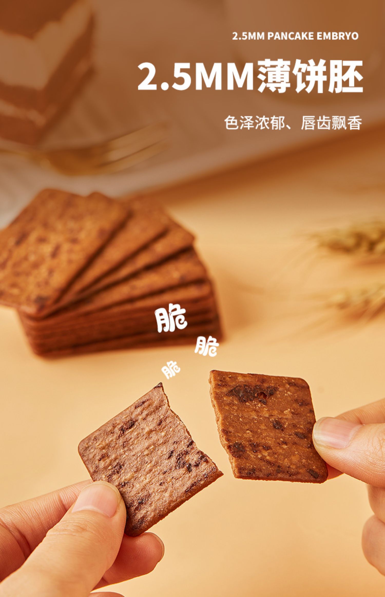 拍五件【宅猫日记】岩烧提拉米苏饼干118g