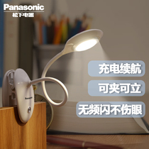 Panasonic LED eye protection small table lamp charging clip-on desk College dormitory bedroom study bedroom bedside lamp