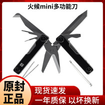 Fire mini multi-function knife outdoor camping equipment universal folding tool convenient knife portable small knife travel