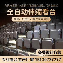 Writing board Meeting room Electric retractable bleachers Auditorium armrest Soft seat Theater manual studio activity seat