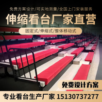 Basketball hall Telescopic bleachers Stadium electric activity seats Studio auditorium Soft seat fixed bleachers