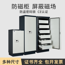 Rong Tenghui steel magnetic cabinet CD Cabinet anti-theft moisture-proof fire information Cabinet U Disk Hardware security storage cabinet