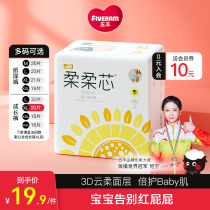 Five Sheep Lala Pants Soft And Soft Core Baby Growth Pants XL Code 20 Pieces Ultra Slim Breathable Baby School Gait Pants Trial Dress Summer