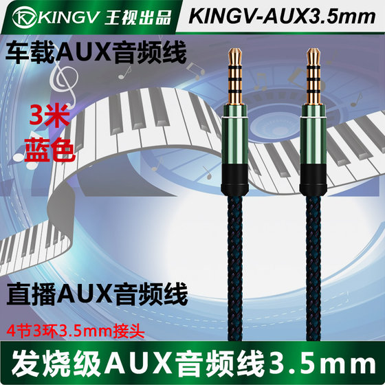 AUX 오디오 케이블 3.5mm 커넥터 4 섹션 3 링 연결 케이블카 오디오 녹음 라이브 방송 녹음 휴대폰 컴퓨터 자동차 스피커 열 오디오 AUX 오디오 케이블 3.5mm 커넥터 4 섹션 3 링 연결 케이블카 오디오 녹음 라이브 방송 녹음 휴대폰 컴퓨터 자동차 스피커 열 오디오