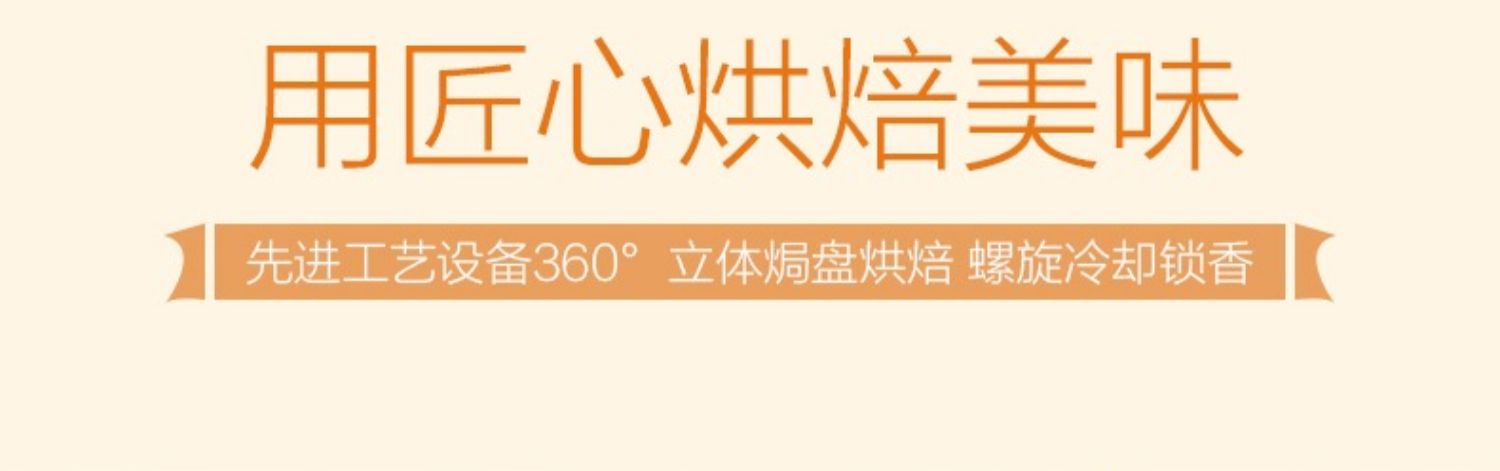 巴比熊无蔗糖华夫饼500g整箱