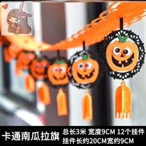 Halloween pumpkin string spider flag handmade diy material bag decoration scene layout pendant decoration kindergarten