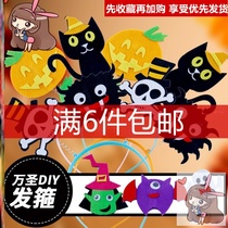 Halloween Decorative Scene Arrangement Festival Funny Creative Hanging Characters Puzzle Activities Three-dimensional Candy Bag