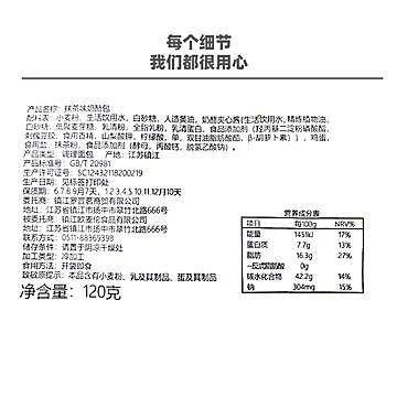 【梦仲瑶】奶酪包乳酪面包[3元优惠券]-寻折猪