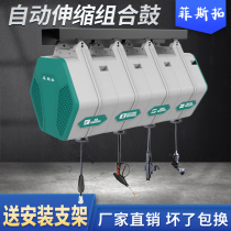 Festo car wash shop equipment Box combination drum gas drum Electric drum High pressure water drum Mixed double tube foam coil