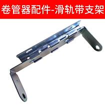 Fils trailblazer AUTOMATIC SHRINK COIL PIPE GAS DRUM WATER DRUM ELECTRIC DRUM LIGHT DRUM HANDLE FIXED BRACKET SLIDE RAIL SLIDE FASTENER ACCESSORIES