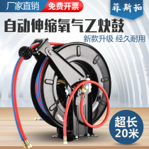 Festo oxygen acetylene drum parallel automatic telescopic reel Double drum metal reel oxygen welding cutting 20 meters