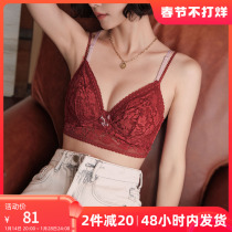 Red underwear womens big breasts show small collection side breasts anti-sagging ultra-thin lace wedding bridal suit bra