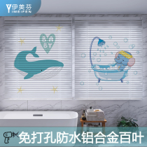 Imefen-free shutters household toilet bathroom waterproof lifting hand to pull curtains curtains