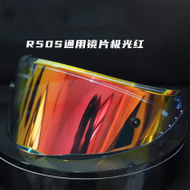 Apply Morris R50S helmet lens lens glasses