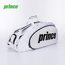 Prince professional 12-pack tennis bag single shoulder bag insulation layer shoe storage white 6P895