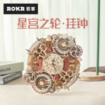 ROKR Wheel Hanging Bell Diy Artisanal Store Watch House Creative Personalized Battery Stone Bell