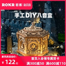 Ruoke Secret Garden handmade core mechanical music box diy Music Box Assembly Birthday Tanabata Valentines Day gift