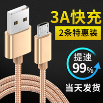 Android Cable Extended Fast Charge Durable Micro for Oppo Huawei Vivo Xiaomi Redmi Cell Phone Charger USB Nylon Braided Flash Charge 2m Anti-breakage Car Convenient Universal