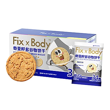 旺旺fixxbody食品奇亚籽膳食纤维饼干[16元优惠券]-寻折猪