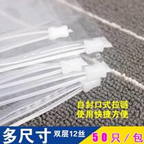 Clothing packaging bag Clothing zipper bag translucent mens and womens childrens clothing printed storage sealed self-sealing clothing bag