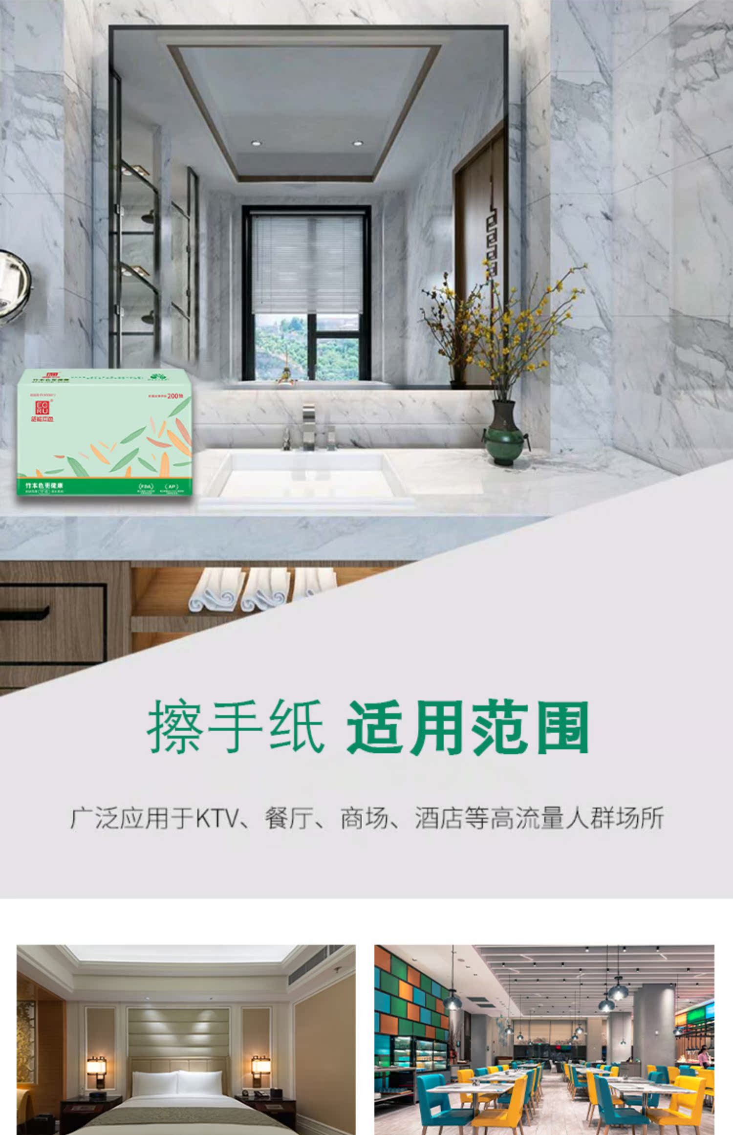 韶能本色商用擦手纸厨房酒店吸油纸介绍
