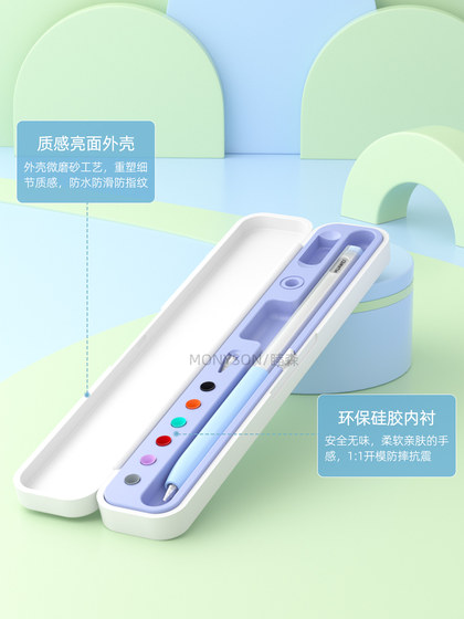 Huawei mpencil2 보호 커버 펜 박스 박스 MPENCIL3 3 세대 스타 플래시 펜 스토리지 박스 메이트 패드 스타일러스 세트 1 세대 2 세대 에어 터치 커패시터 펜 프로11에 적합합니다. Huawei mpencil2 보호 커버 펜 박스 박스 MPENCIL3 3 세대 스타 플래시 펜 스토리지 박스 메이트 패드 스타일러스 세트 1 세대 2 세대 에어 터치 커패시터 펜 프로11에 적합합니다.