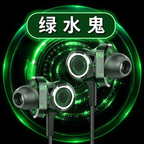 (Special for retired enthusiasts) Green water ghost headphones wired in-ear high-quality game monitoring high-fidelity hifi eating chicken enthusiasts female poison non-destructive music Computer mobile phone Sony Huawei