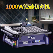 Versatile desktop tile cutting machine jade kicker water cutting machine electric home portable 45-degree chamfering machine