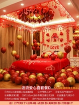 Wedding Wedding House Placement Mens Romantic Bedroom Womens New House Suit Decorated Grooms Home Bridal Wedding Wedding