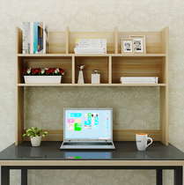 Nordic Style Desktop Computer Bookshelves Large-capacity Shelve students Dormitory Containing shelf Provincial space