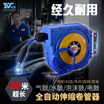 Automatic Telescopic Coil Pipe Gas Drum Electric Drum High Pressure Water Drum Repair Car Light Drum Ultra-long Tracheal Tube Windpipe Pneumatic Tool